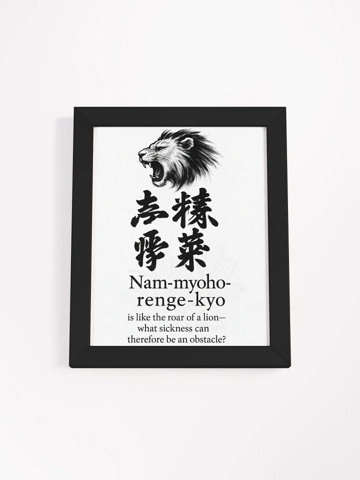 Lion’s Roar Nichiren Buddhism Framed Poster product image (5)