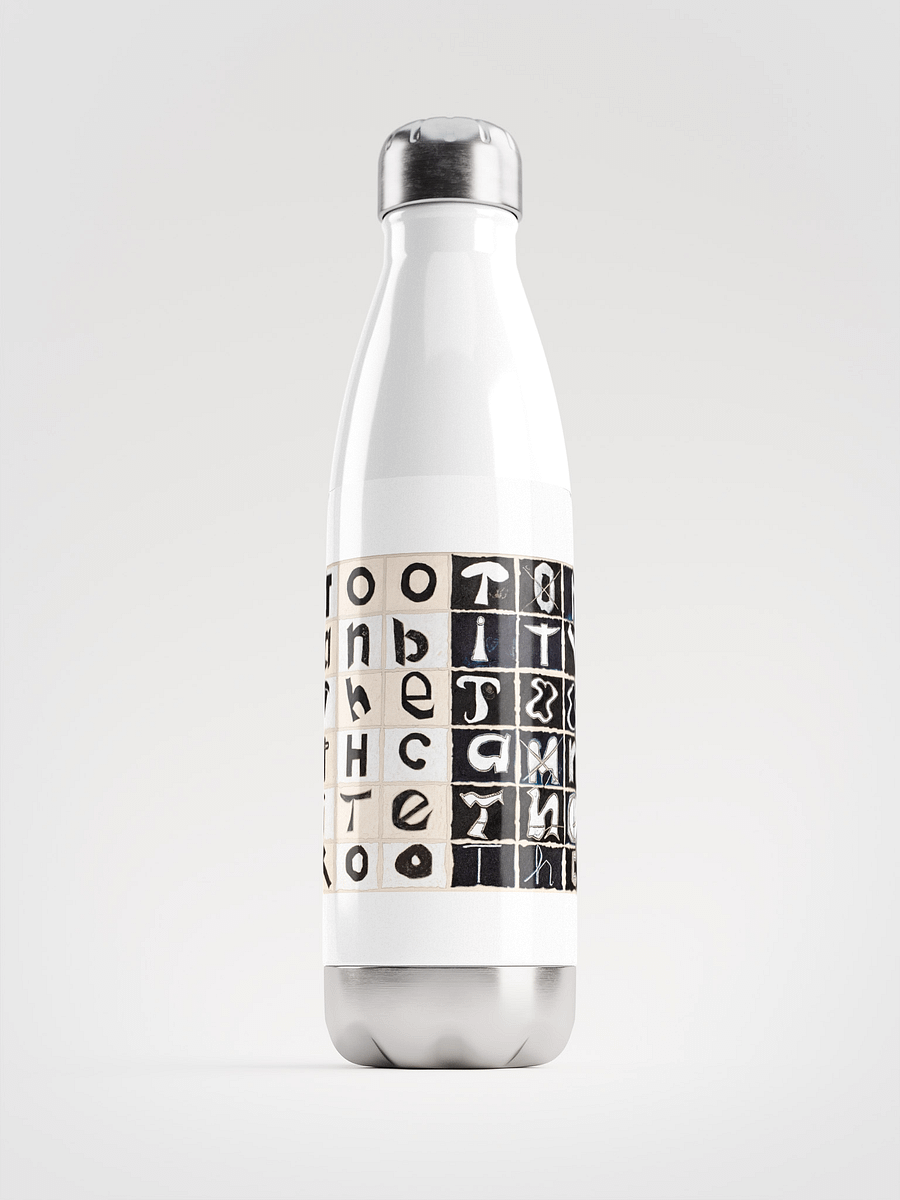 The Tooth Can Bite Stainless Steel Water Bottle (white) product image (1)