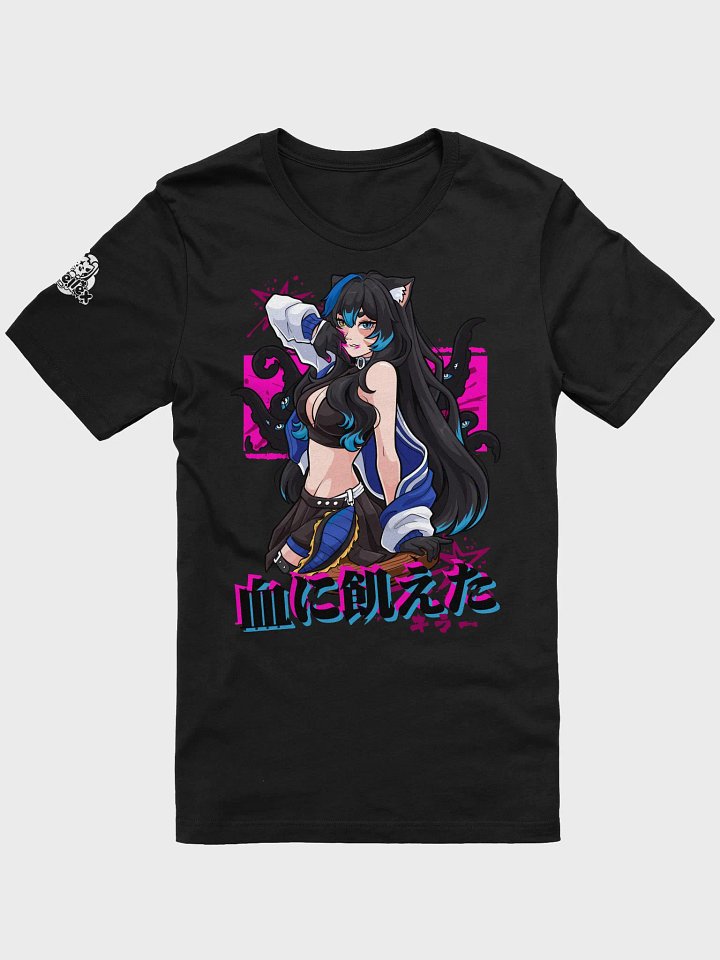 Bloodthirsty product image (2)