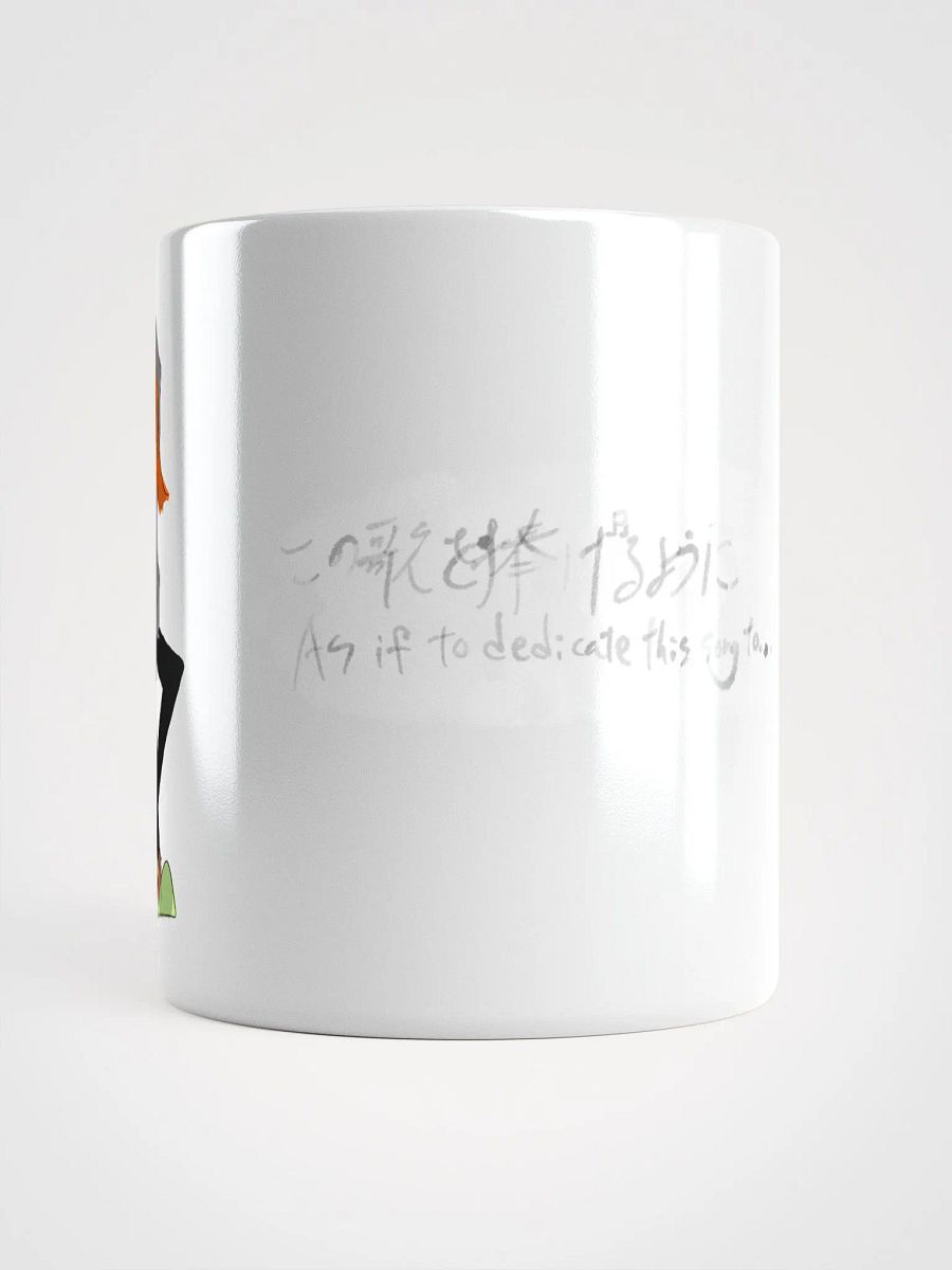 As if to dedicate this song to... January mug cup product image (13)