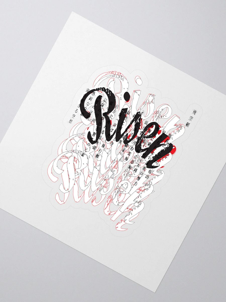 DJ: Risen has come | Kiss Cut Stickers product image (4)