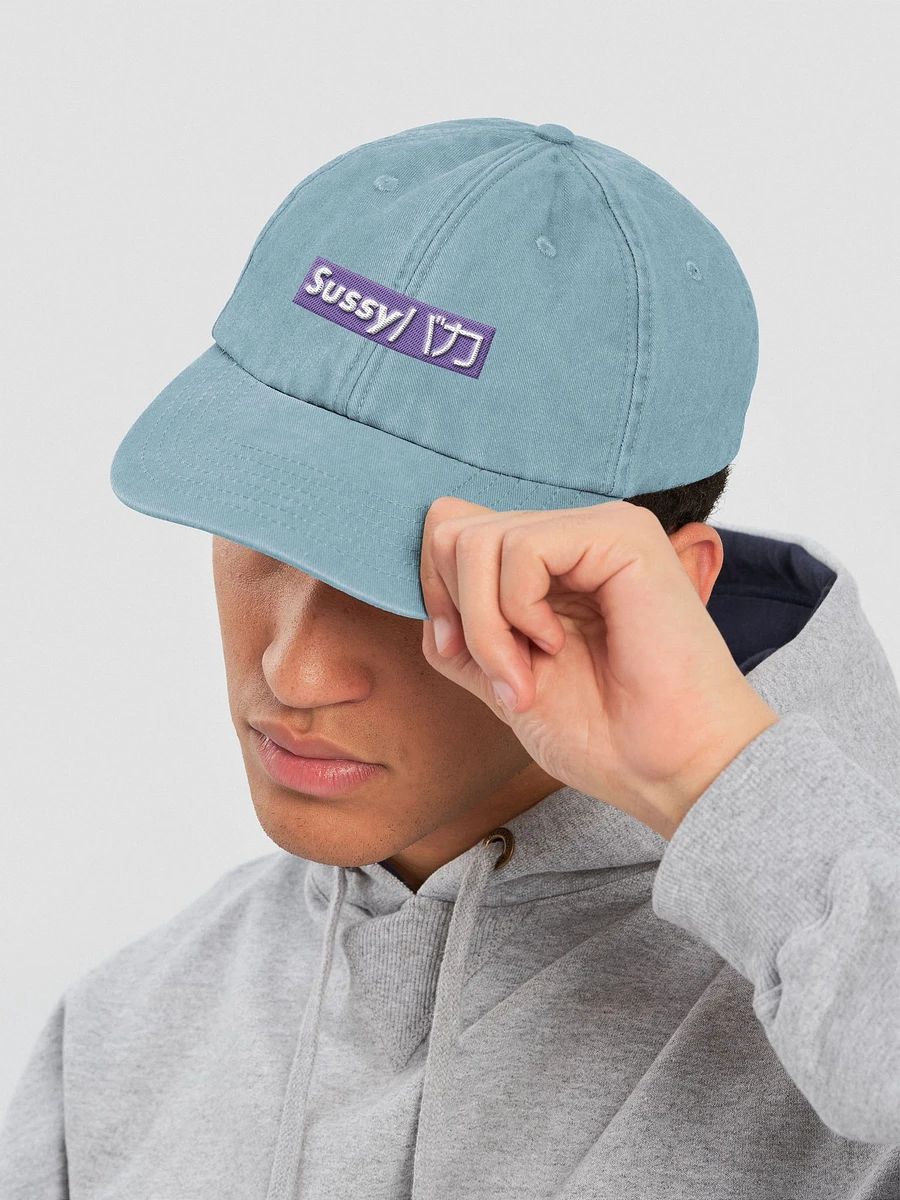 My sister made me do this Sussy Baka Dad Hat product image (6)
