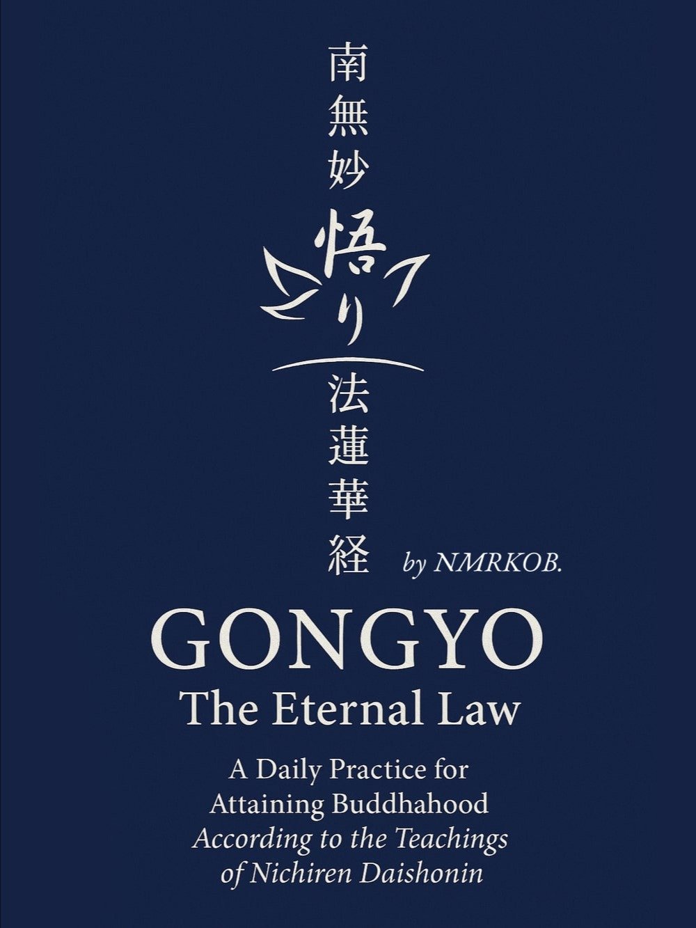 Gongyo: The Eternal Law – Nichiren Daishonin's Daily Practice Book product image (3)