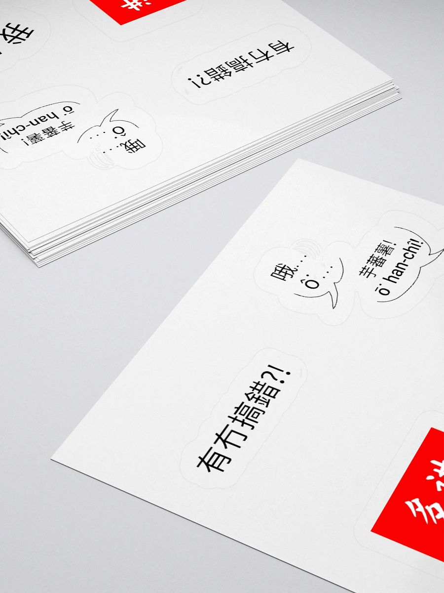 Singapore Dialects Sticker Set product image (4)