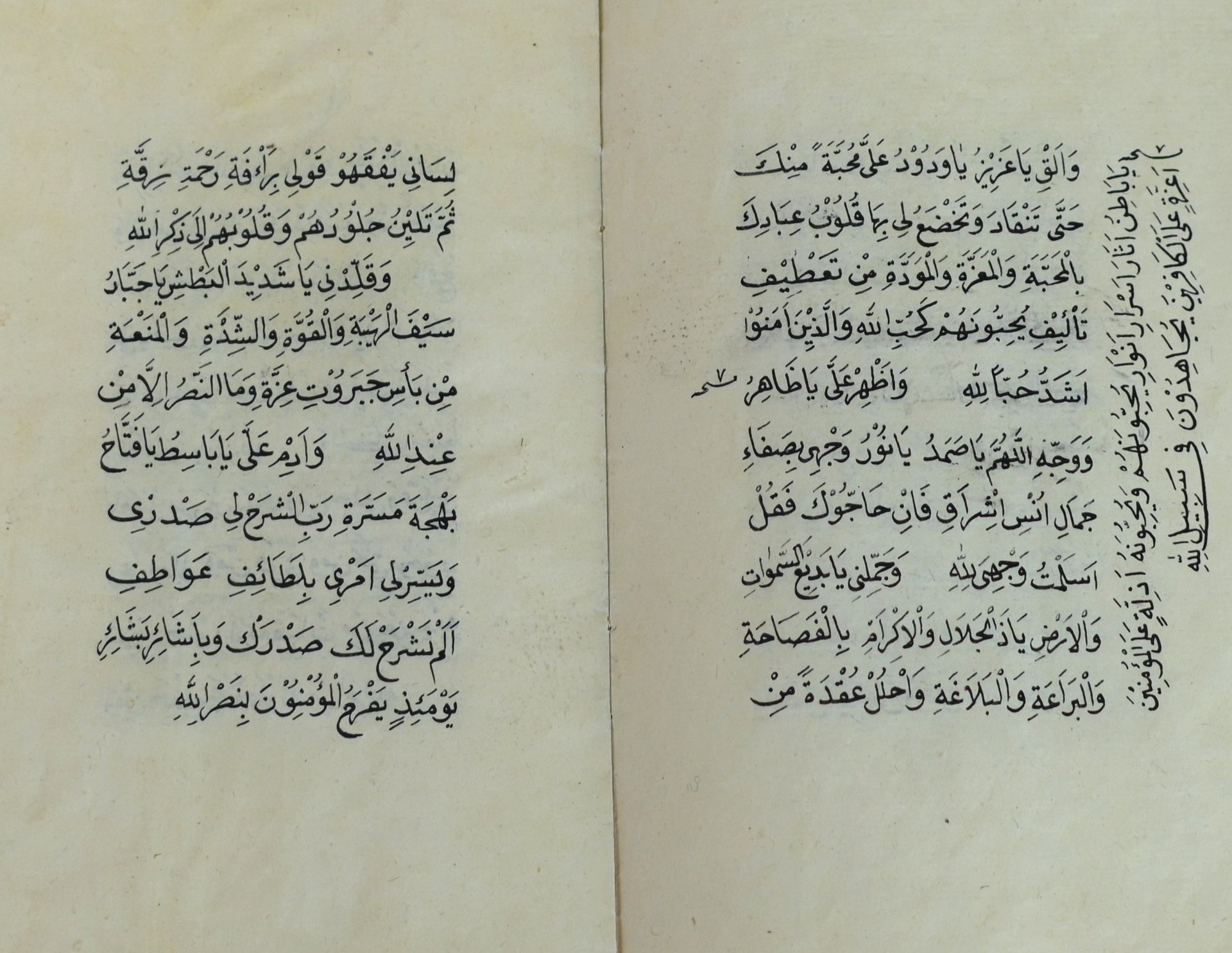 منظومة وعظية في التوحيد والآخرة – بخط النسخ (القرن 19م) product image (4)