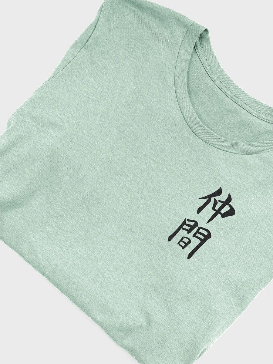 Nakama Bella+Canvas Supersoft T-Shirt product image (4)