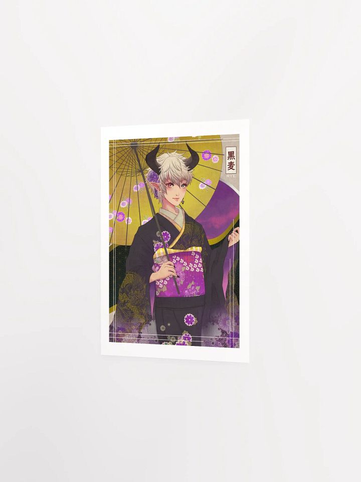 Eingana Non-Binary Art (Pride Month) product image (2)
