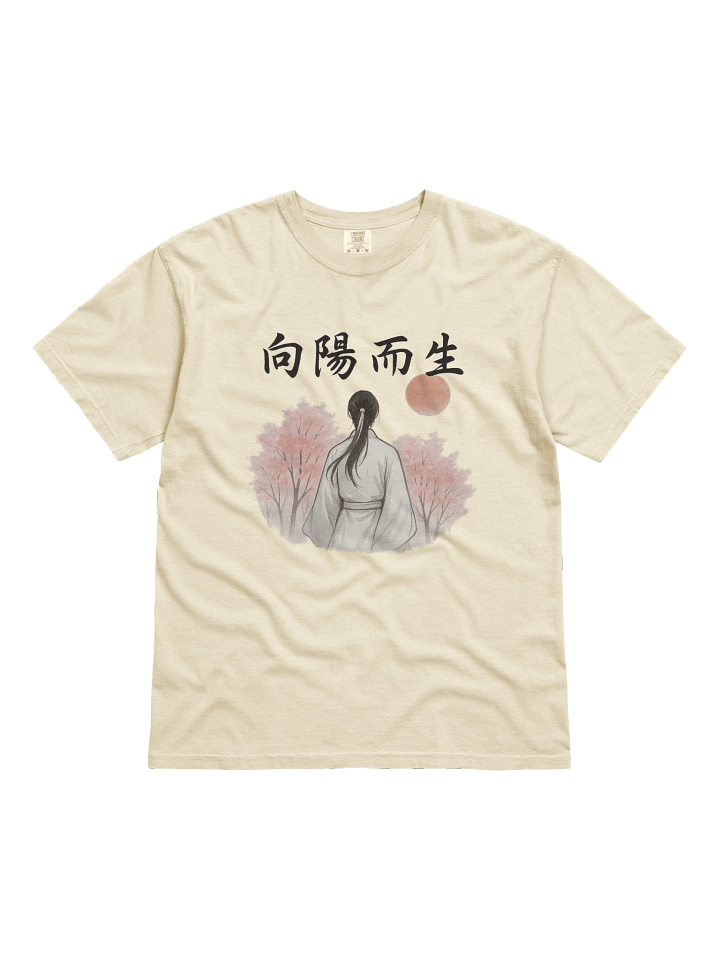 向陽而生-為于朦朧發聲系列T恤 product image (1)