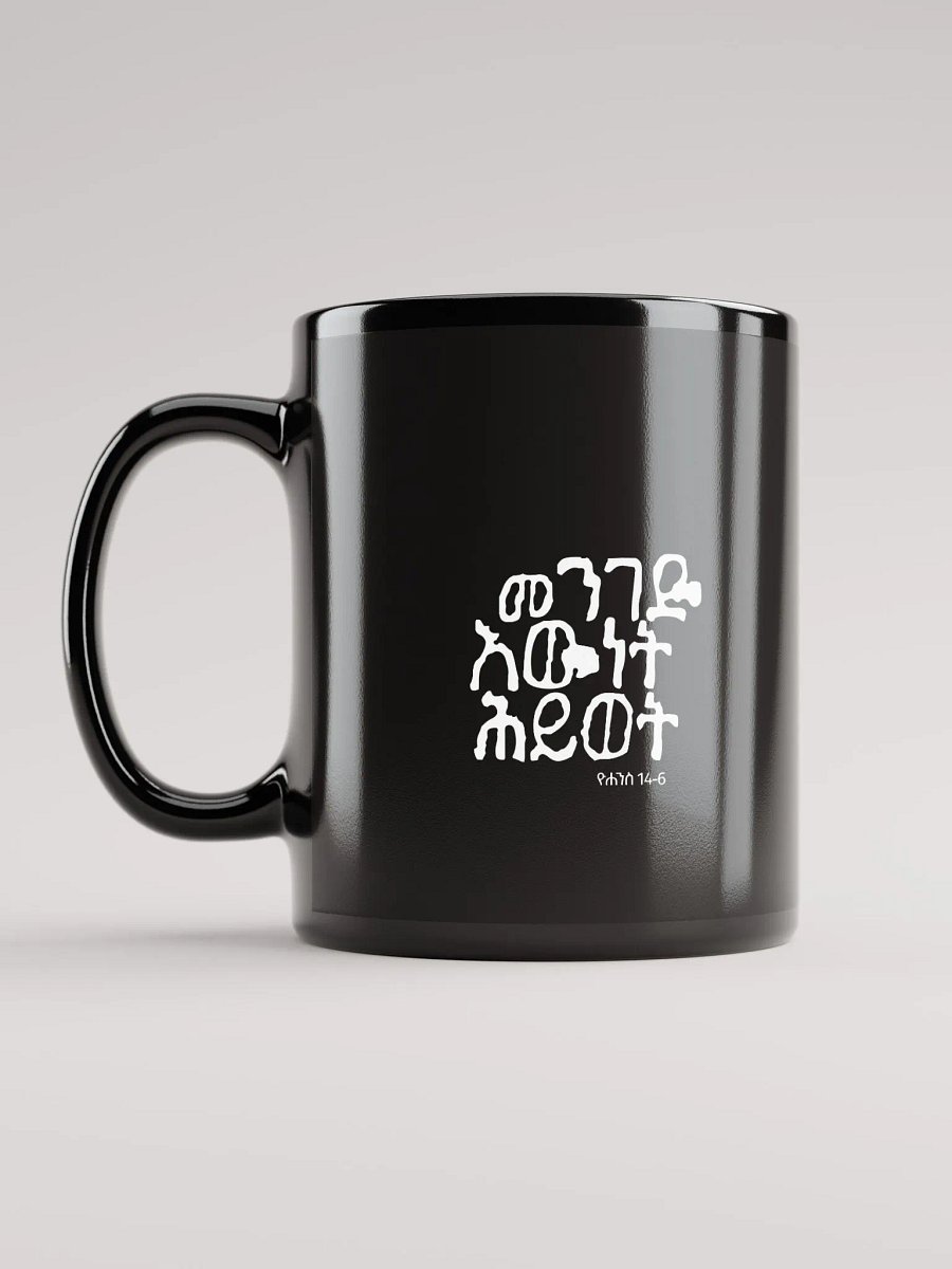'The Way The Truth The Life' Mug product image (12)