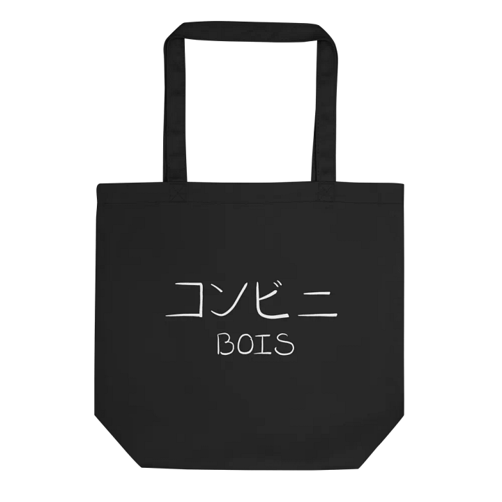 Totedega product image (2)