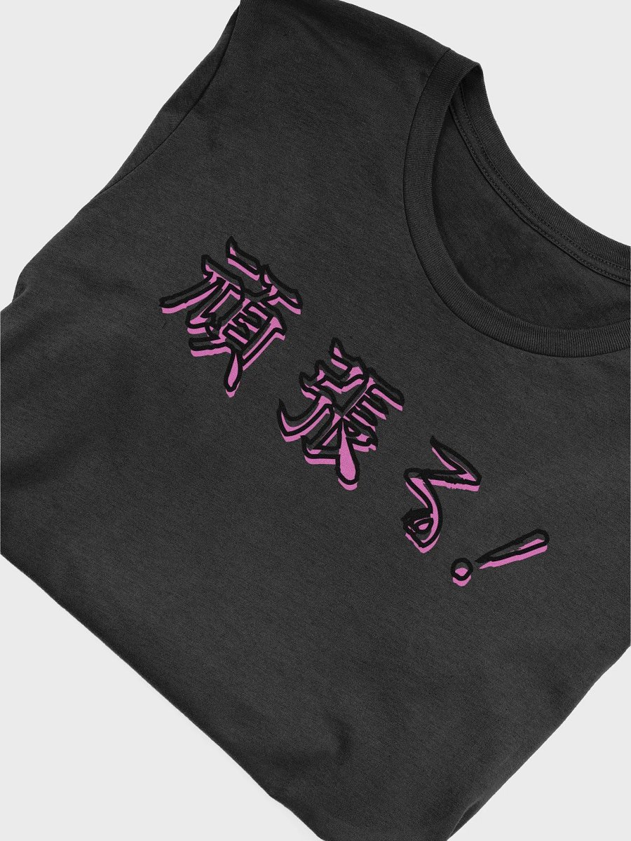 yui never dies product image (21)