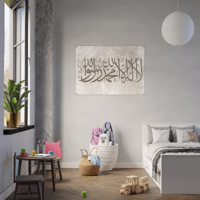 ISLAMIC KALMA BROWN SHINY ACRYLIC PRINT product image (8)