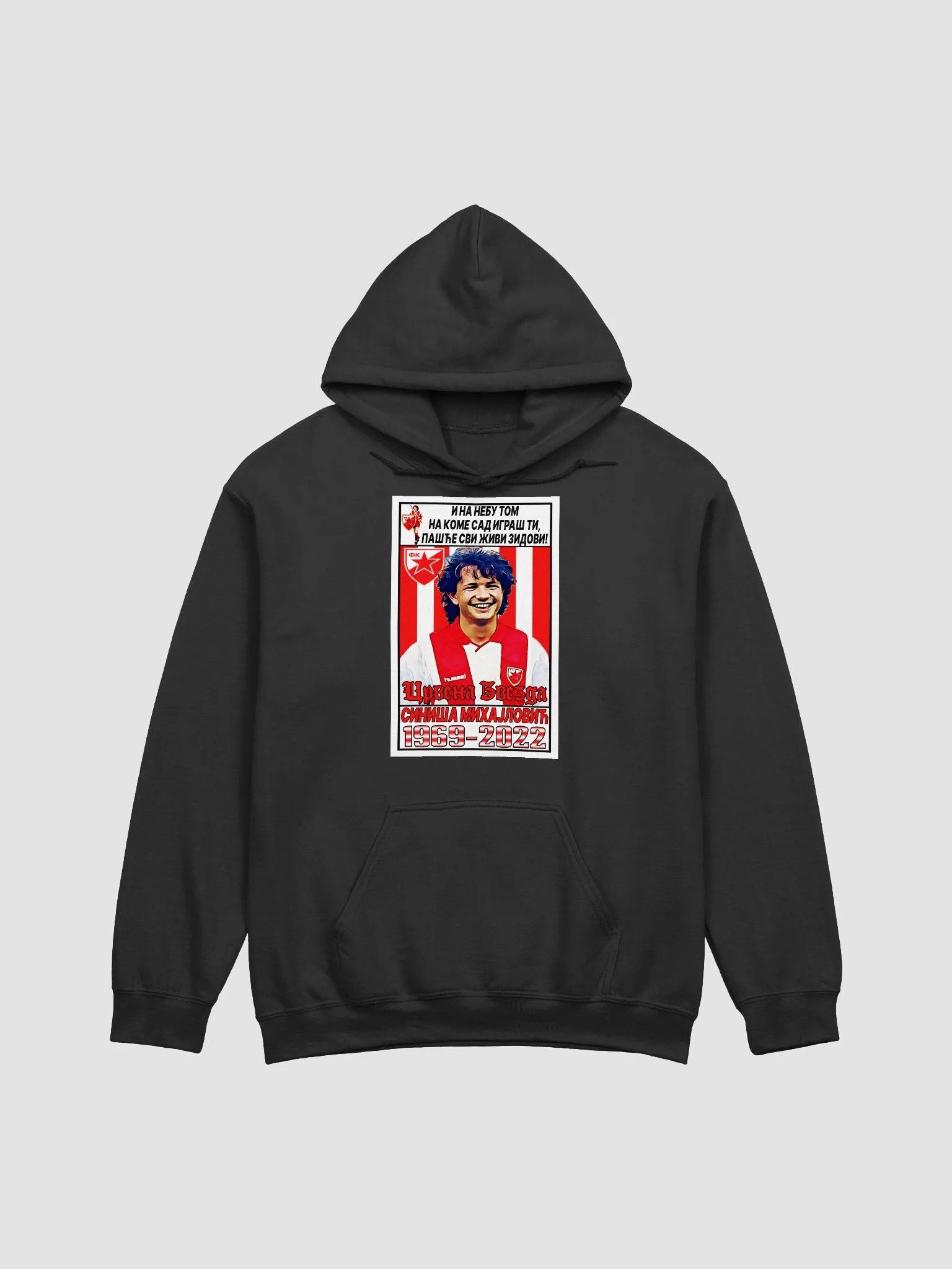 Siniša Mihajlović (FK Crvena Zvezda) #5 Gildan Classic Hoodie product image (3)