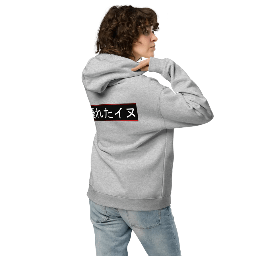 SuperiorCaninesKanji Hoodie product image (4)