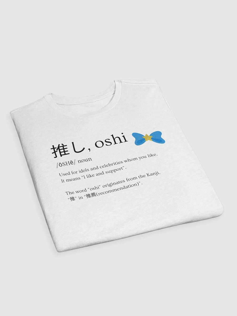 Nyaru Birthday 2024 - Oshi Definition T-Shirt product image (1)