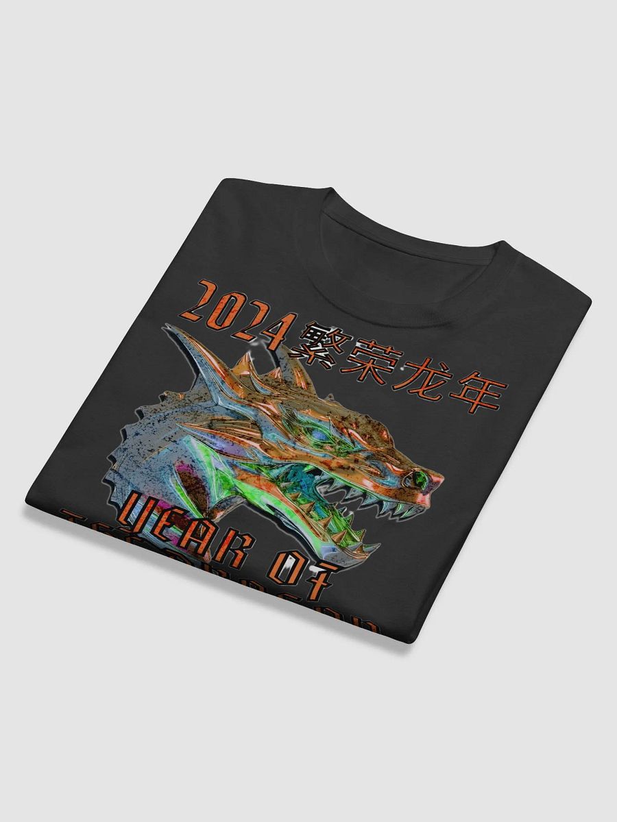 2024 YEAR OF THE DRAGON product image (5)