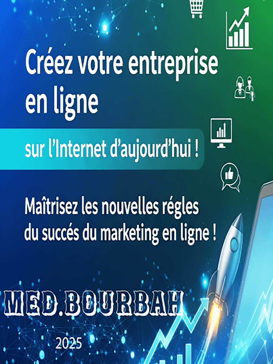 New Digital Product e-book ((Créez votre entreprise en ligne sur l'Internet D’aujourd’hui ! Maîtrisez les nouvelles règles du succès Du marketing en ligne !)) product image (2)