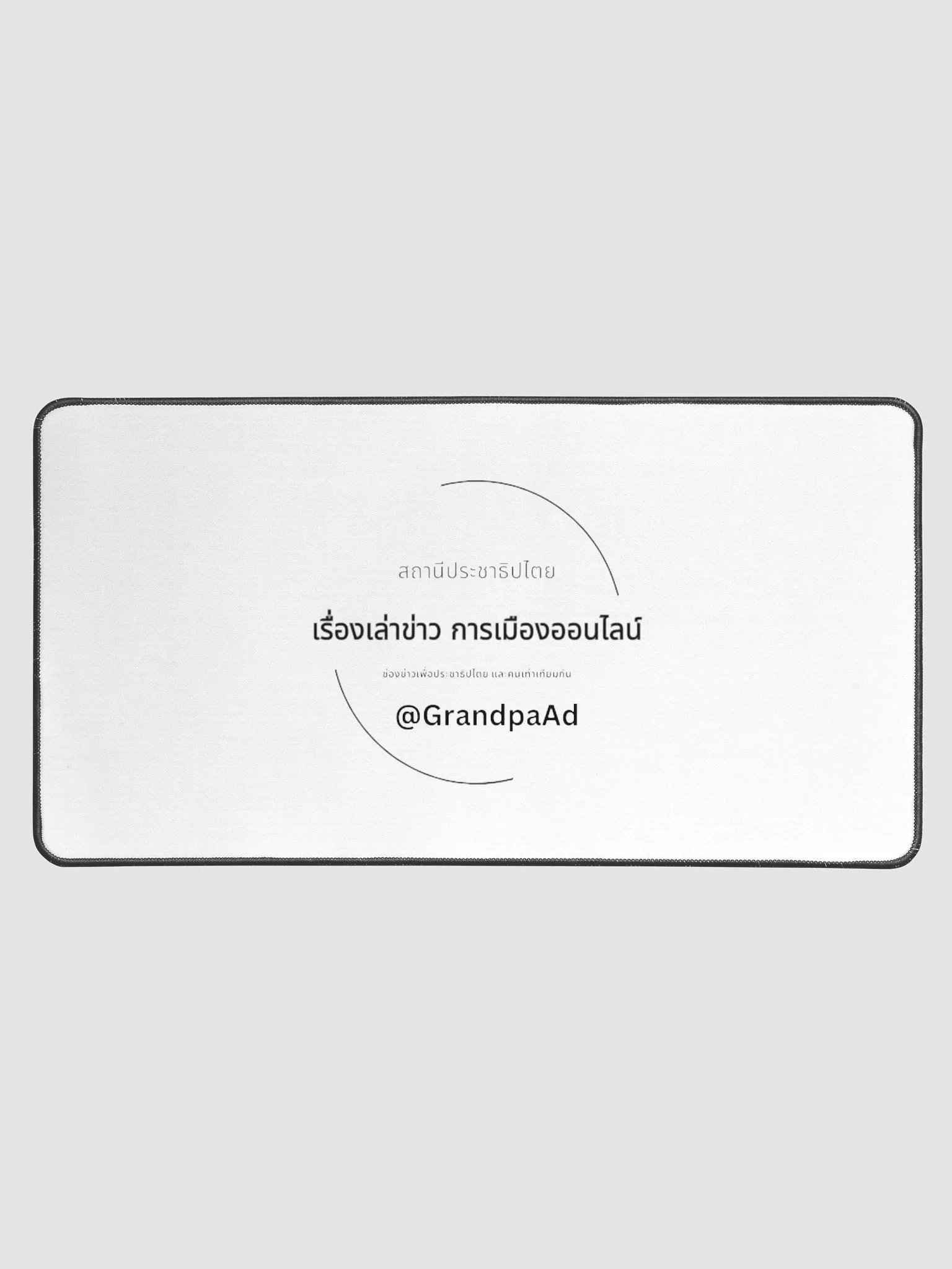 แผ่นรอง E-1 product image (1)
