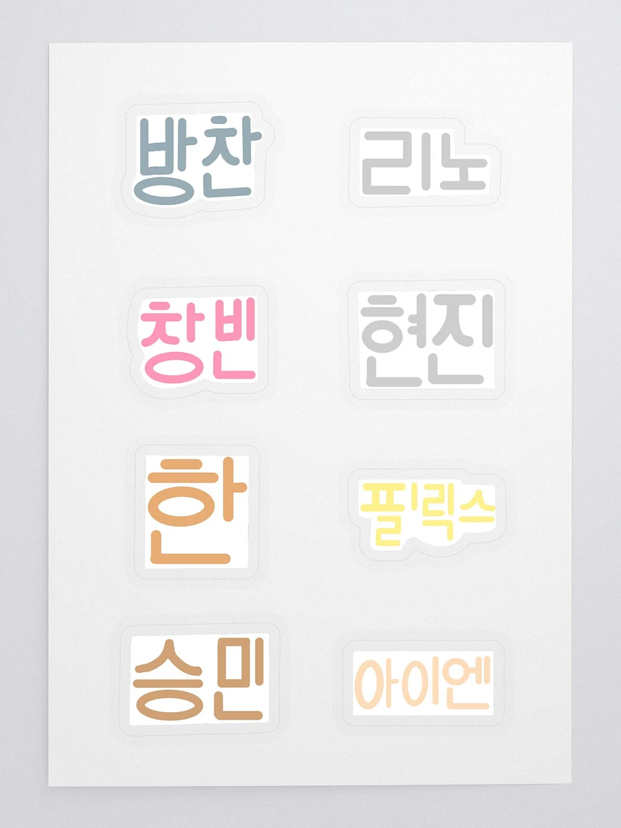 Hangul Stray kids name sticker sheet product image (3)