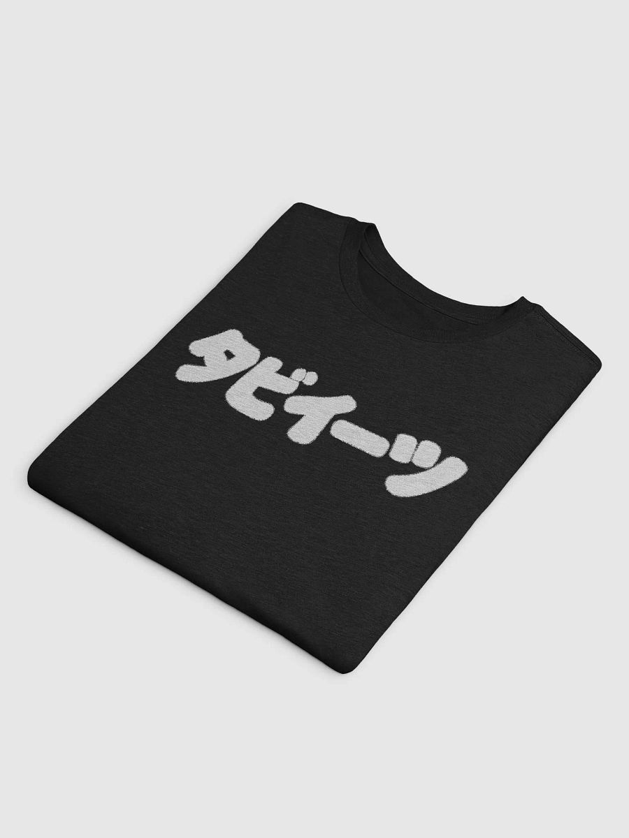 TabiEats Katakana Tee product image (4)