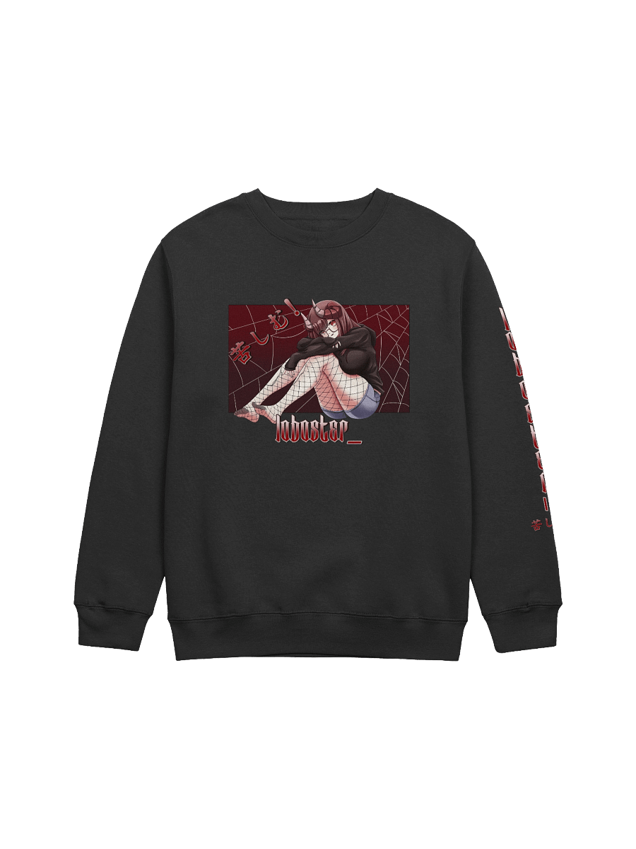 lobo sweat product image (1)