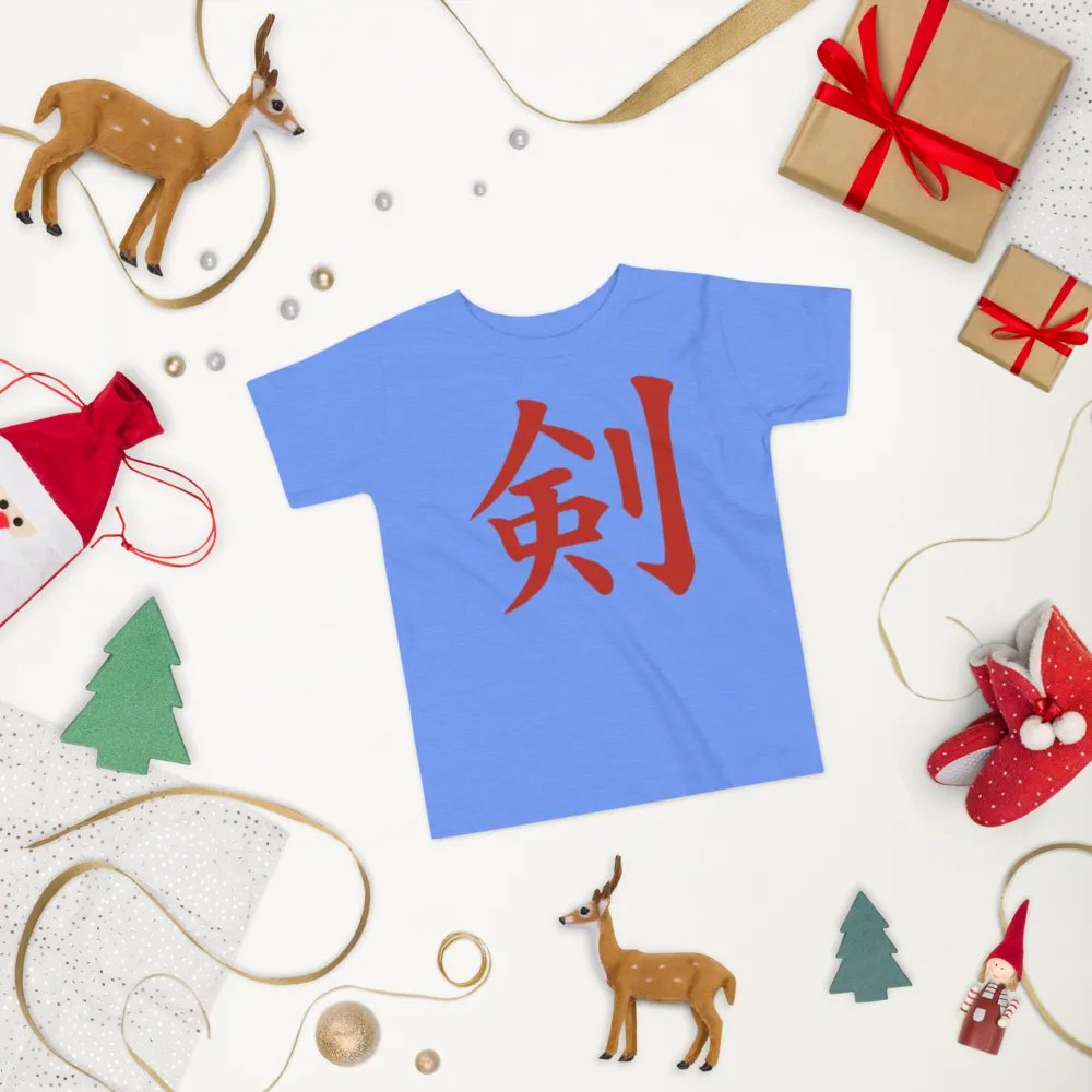 Ken Knife Co Toddler T-Shirt 