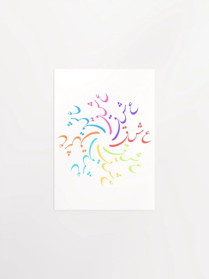 Eshgh Persian Design | عشق product image (4)