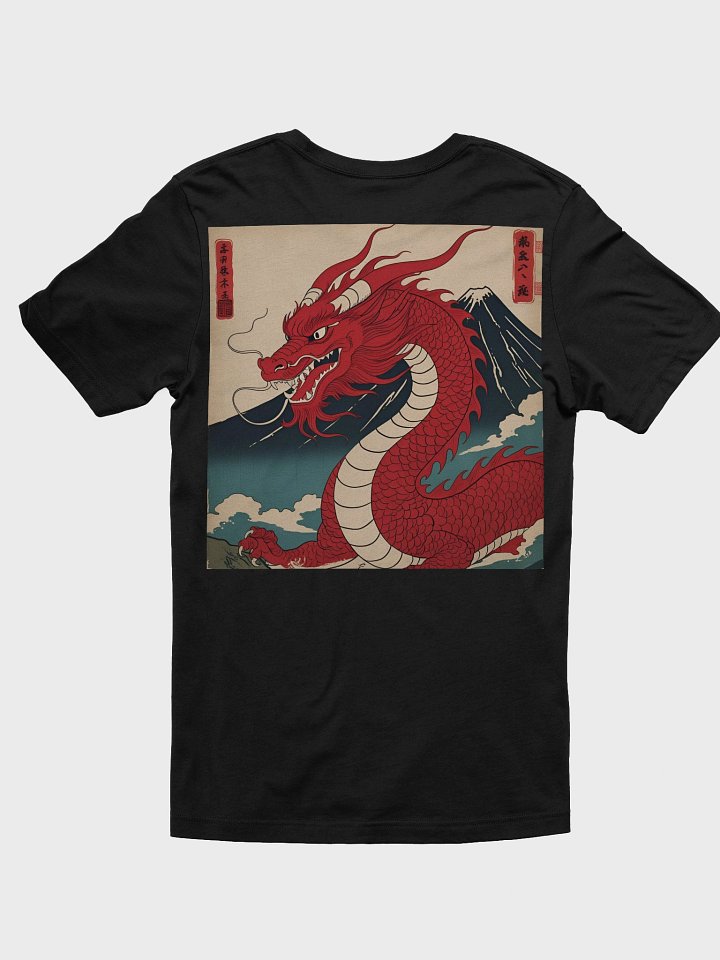 Ryoshin - Shuten-dōji (Crimson Dragon), Ancient Ryū Collection, T-Shirt, Back Design product image (2)