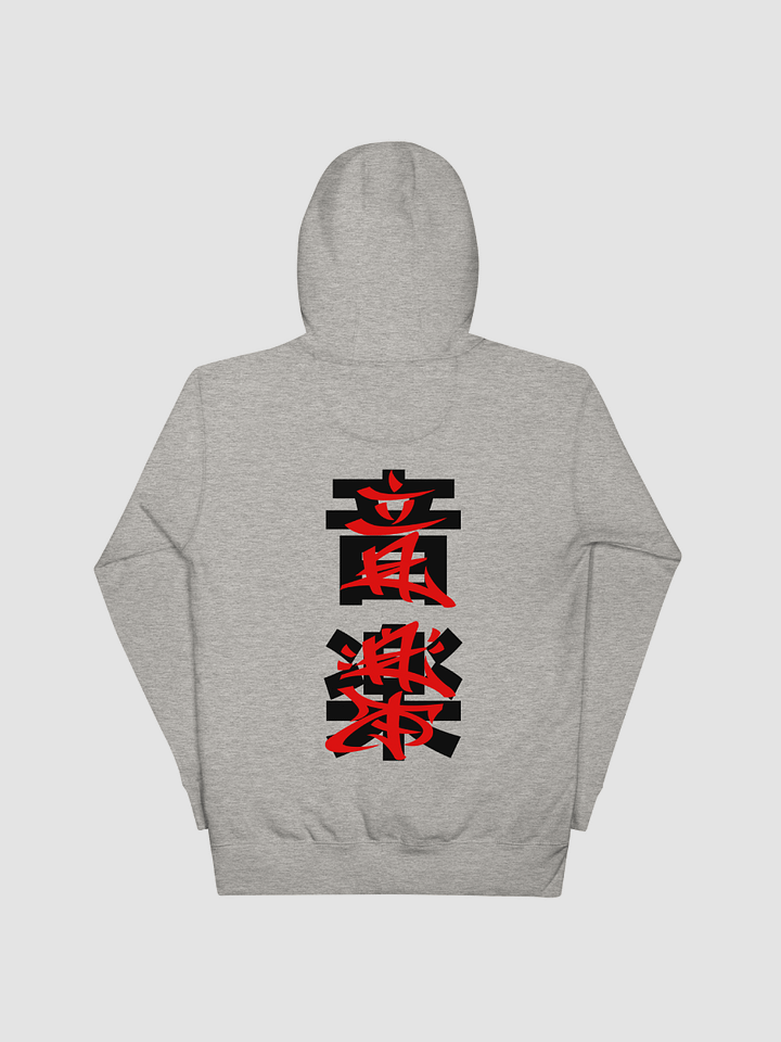 Muzik Kanji (Hoodie) product image (2)