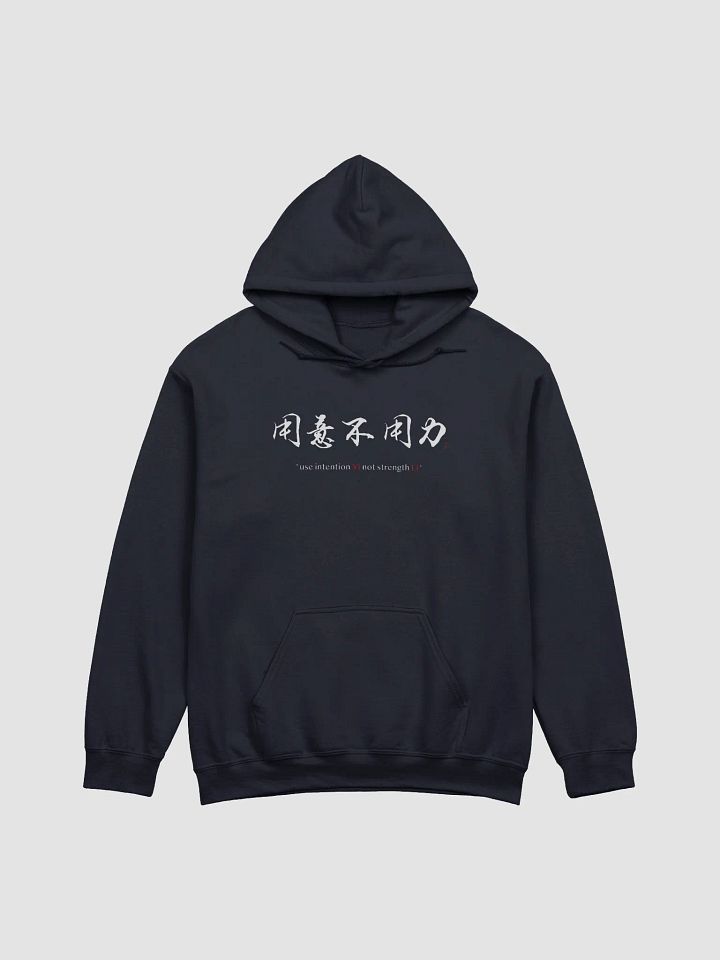 Use intention not strength - Hoodie product image (1)