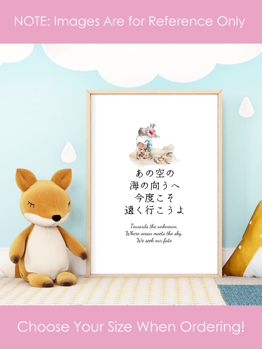 Japanese Nautical Nursery Wall Art for Girls Bedrooms product image (2)
