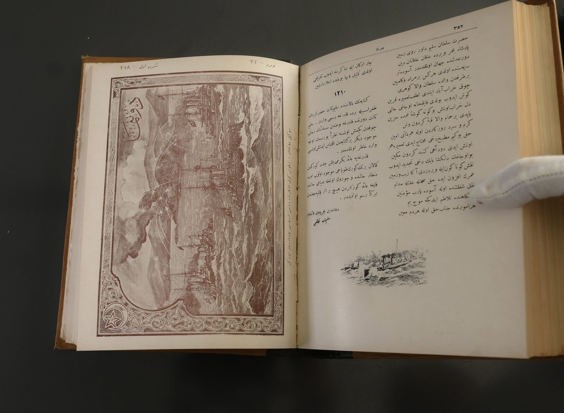 نادر جدا 1911 - مجلد لمجلة دوننما العثمانية المصورة product image (9)