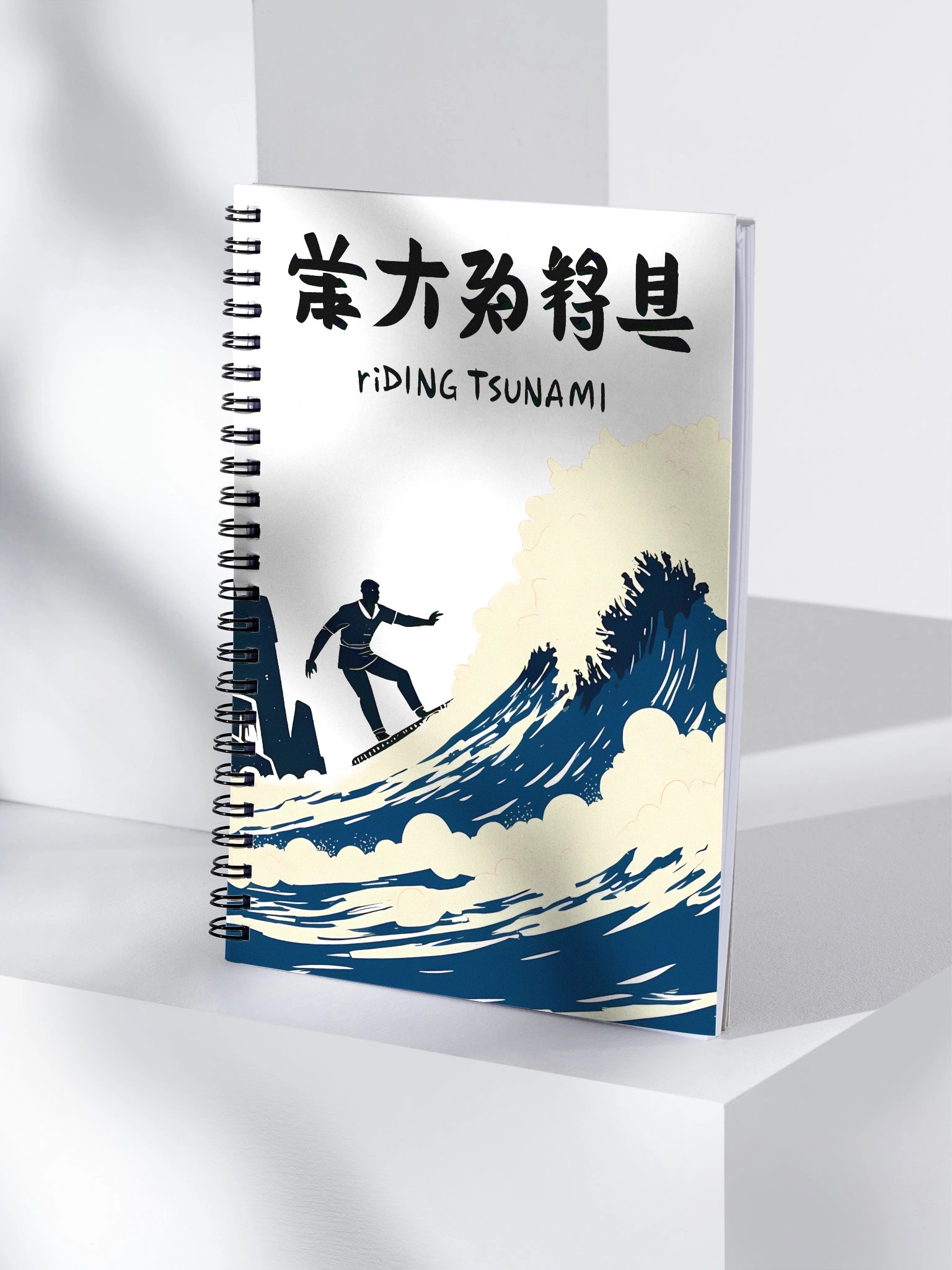 Chinese Calligraphy Tsunami Art Print Spiral Notebook product image (4)