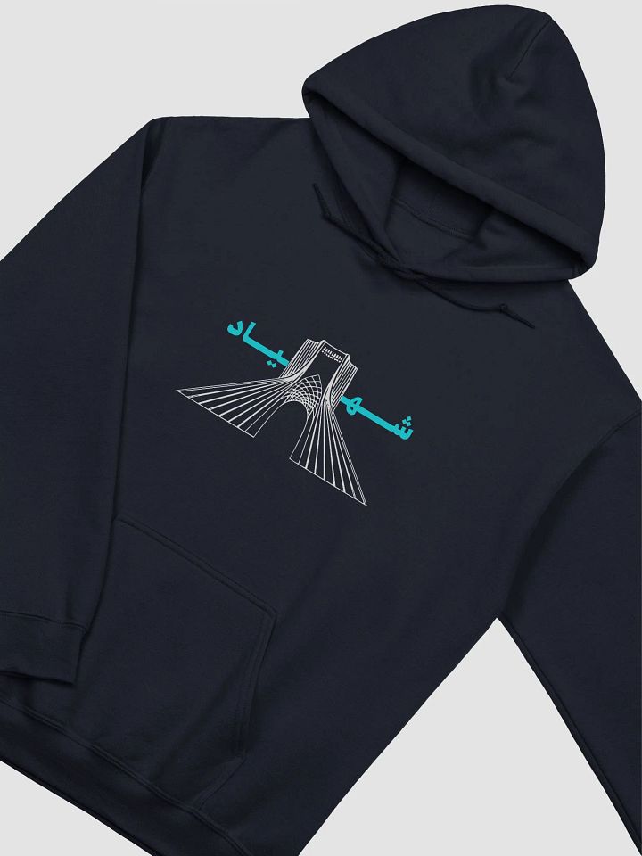 Hoodie with Shahyad Art - هودی با طرح شهیاد product image (11)