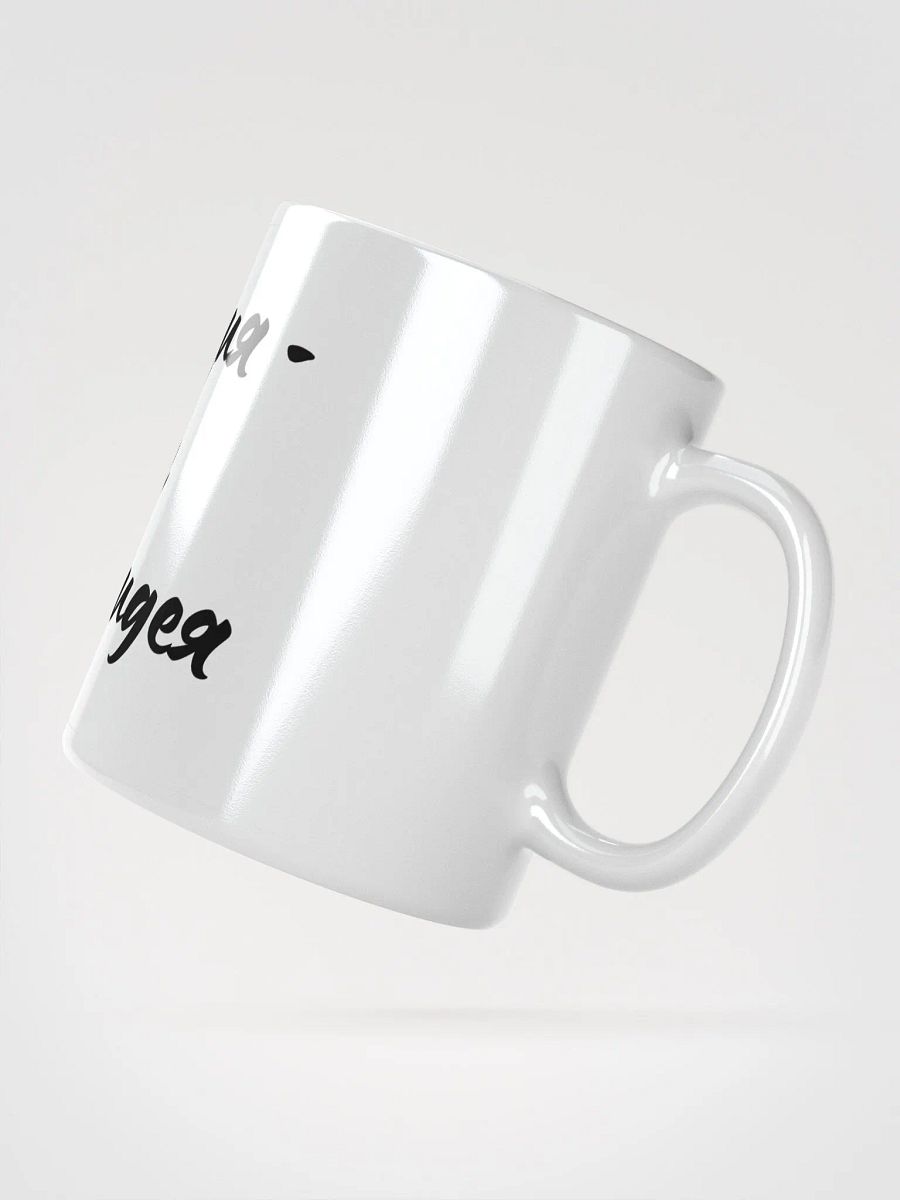 Кружка" Медитация - всегда отличная идея" product image (3)