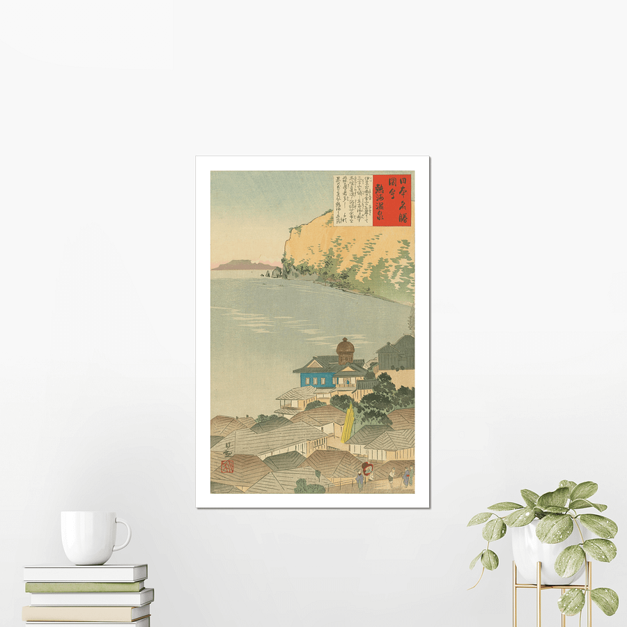 Atami Hot Spring - Kobayashi Kiyochika product image (3)
