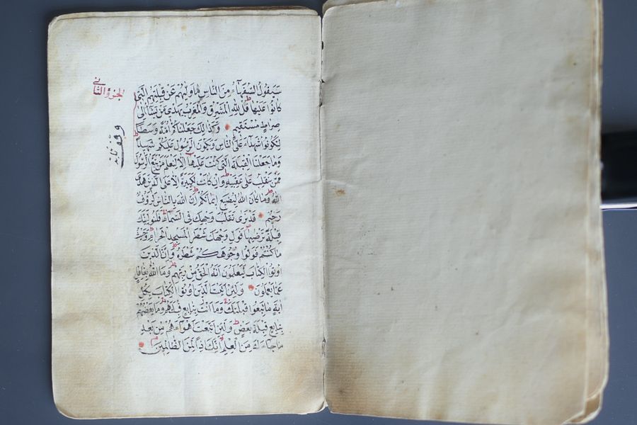 جزء من مصحف مخطوط قديم جدا product image (6)
