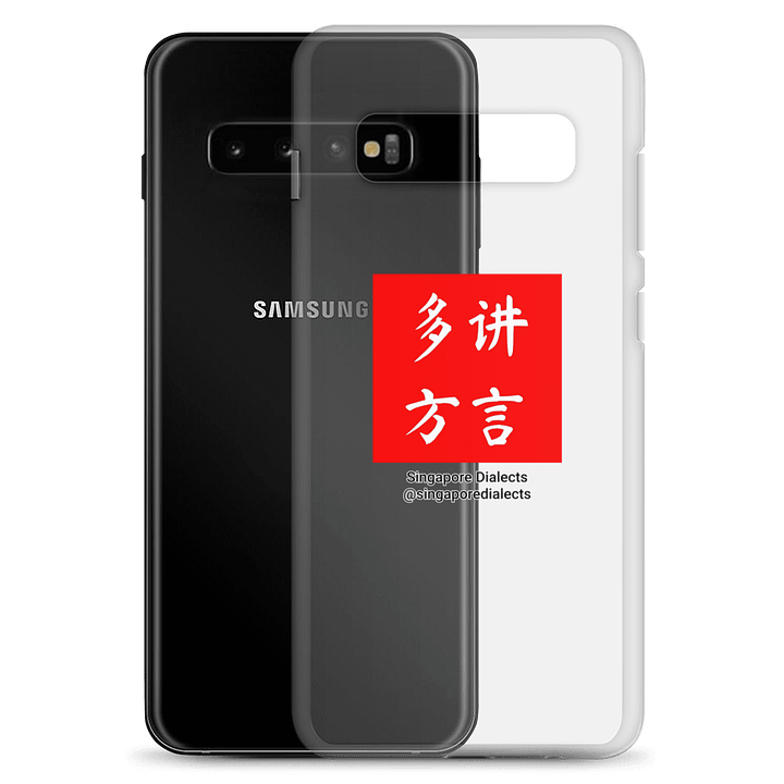 Singapore Dialects Clear Samsung® Case product image (2)