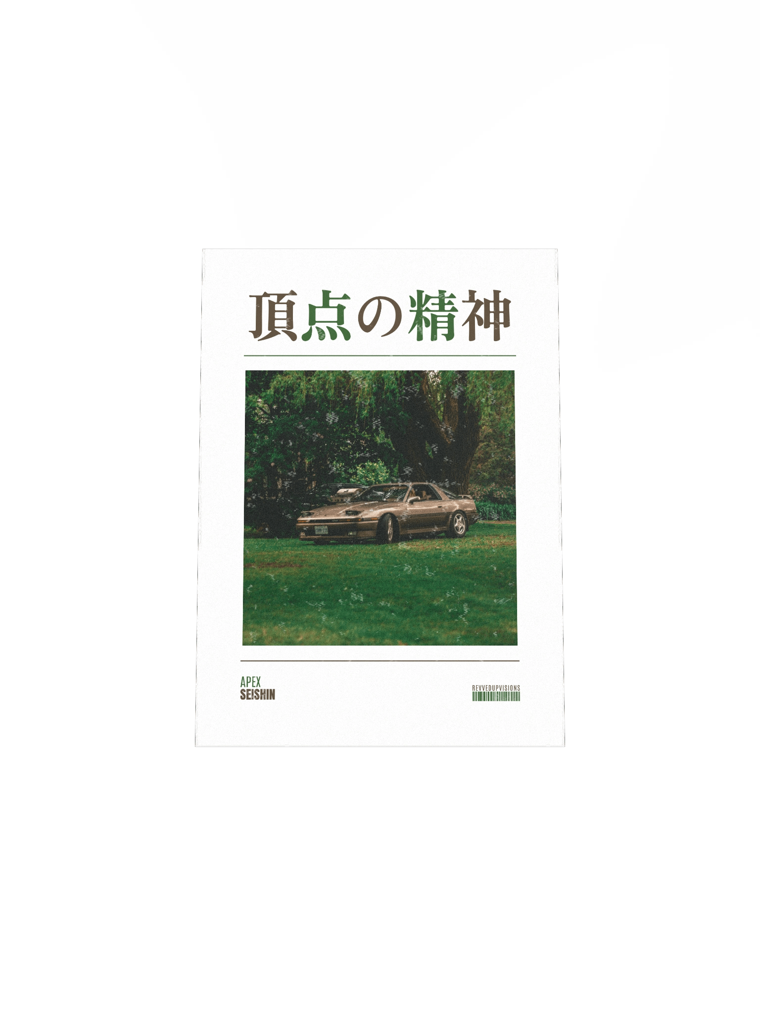Apex Seishin Poster product image (4)