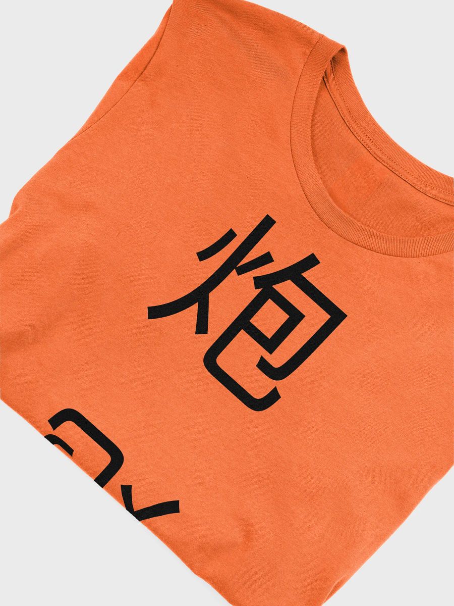 炮 Cannon (B) 四色牌 Four Colour Cards T-Shirt product image (5)