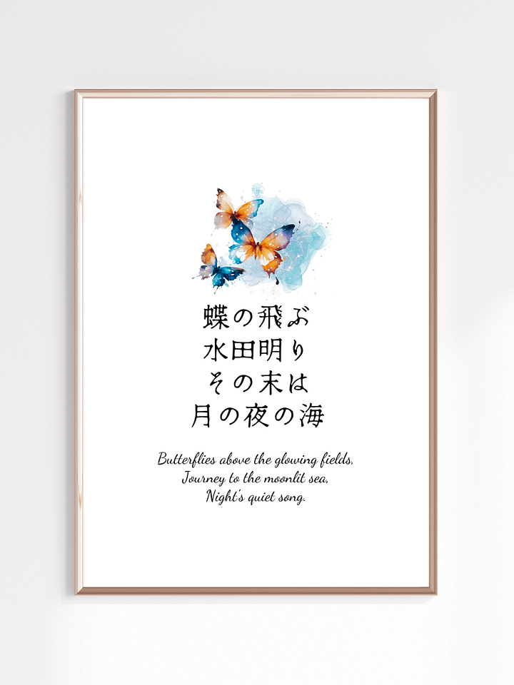 Japanese Butterfly Nursery Wall Art for Girls Bedrooms product image (1)