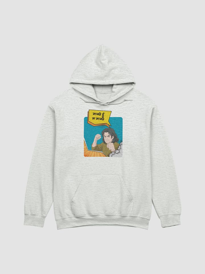 Rajesh Dai Ghibli Hoodie product image (10)
