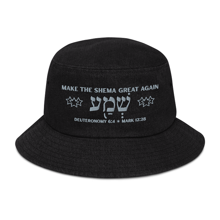 Make the Shema Great Again Capstone Denim Bucket Hat product image (1)