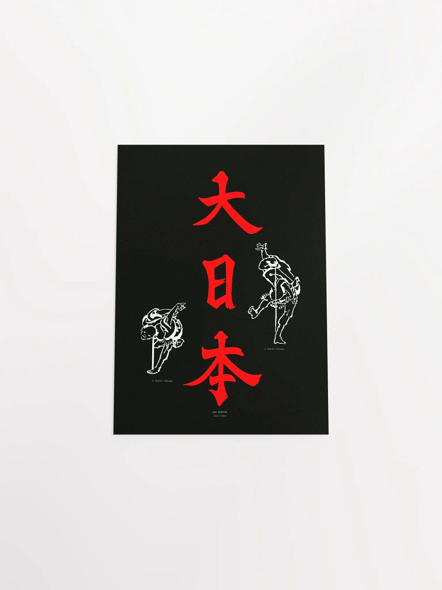 Great Japan Tribute: Hokusai-Inspired Poster product image (16)