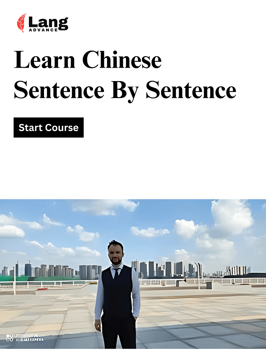 Learn Chinese Sentence By Sentence product image (1)