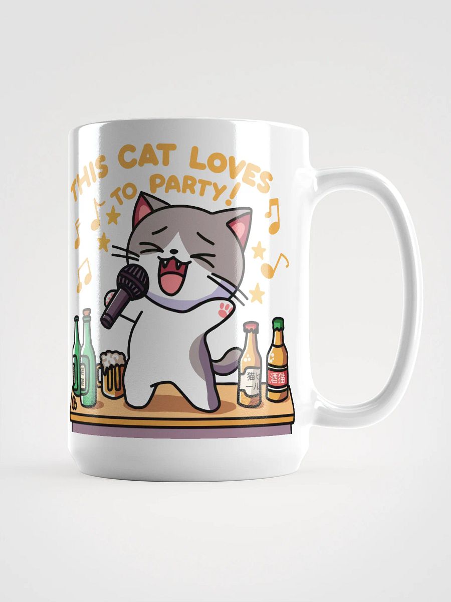 This Cat Loves to PARTY! product image (1)