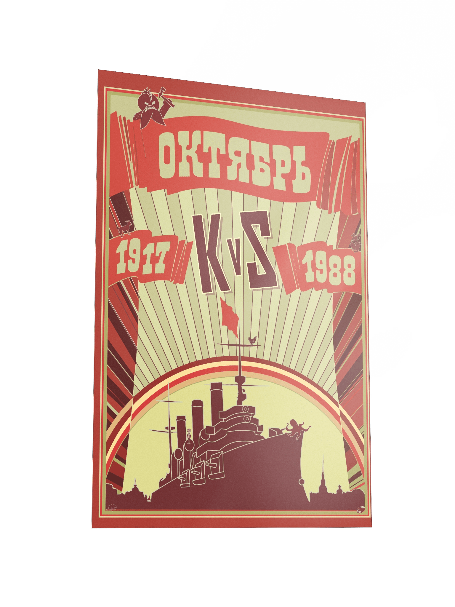 KvS Poster (SPECIAL EDITION) product image (3)