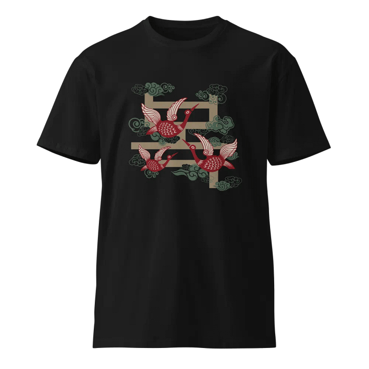 Korean Good Fortune T-Shirt , Symbol of Fortune & Happiness, Lucky Charm for your loved ones, Unisex Premium TeeShirt product image (1)