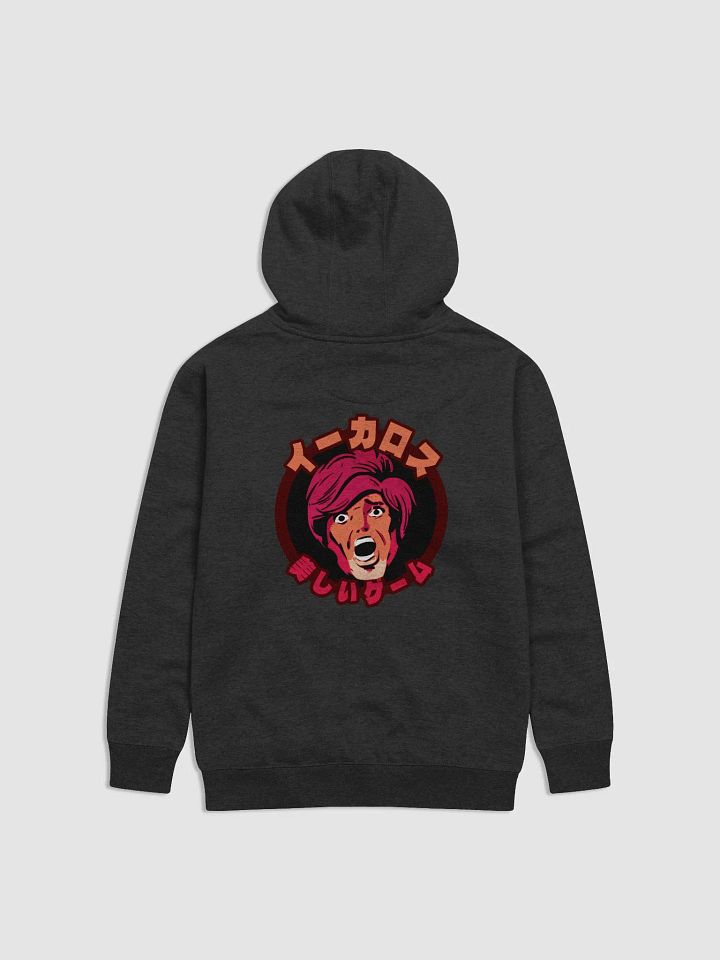 Icarus: The Beautiful Game Hoodie product image (1)
