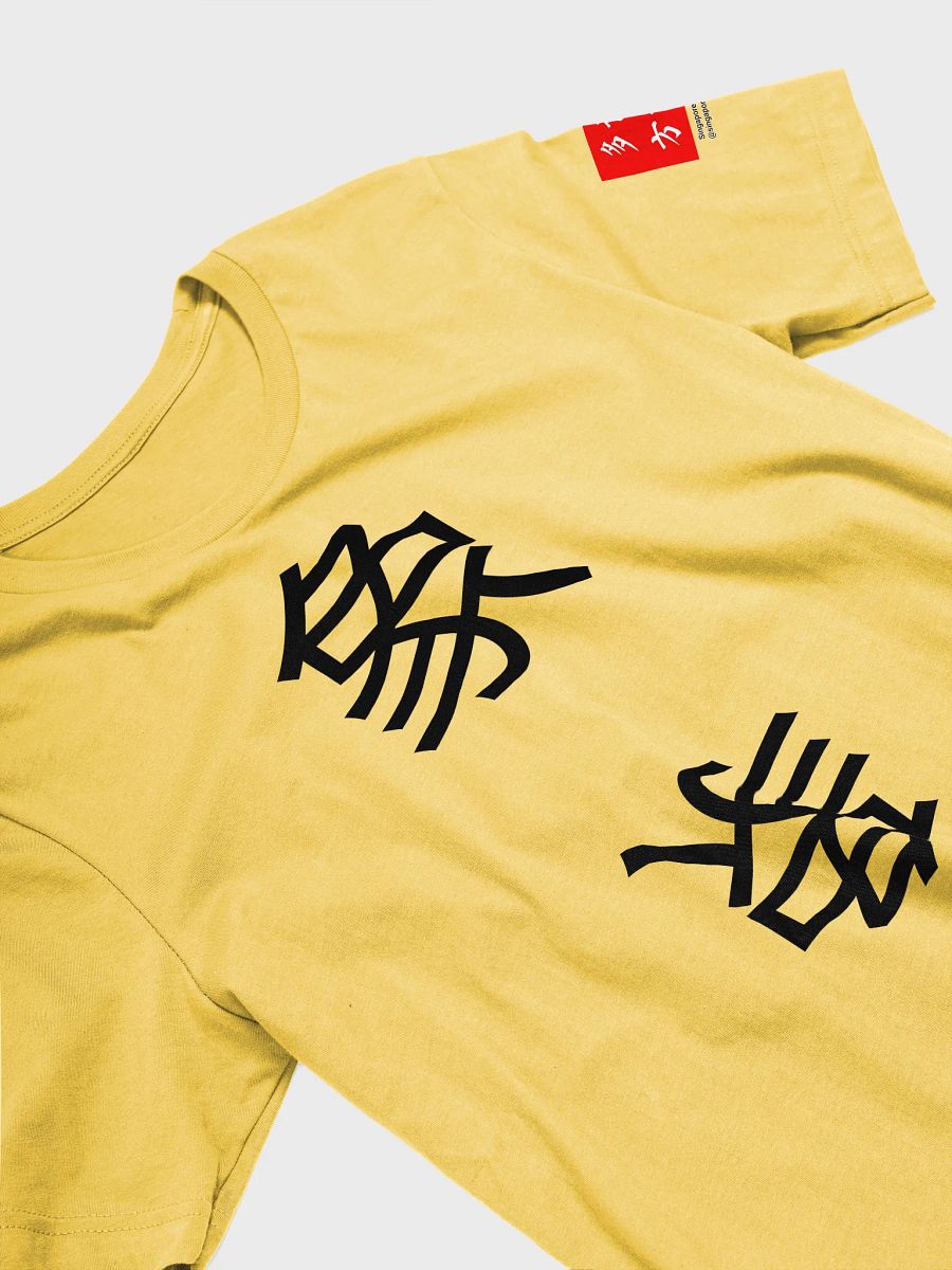 象 Bishop (A) 四色牌 Four Colour Cards T-Shirt product image (3)